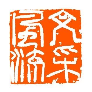 石开：当今社会是一个商品社会，艺术品正被金融所利用 | 大米艺术