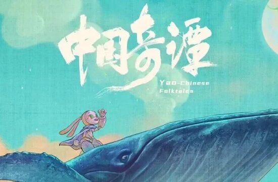 这部才是真正的2023开年封神之作！你可以永远相信上海美影厂！-D.ROCK