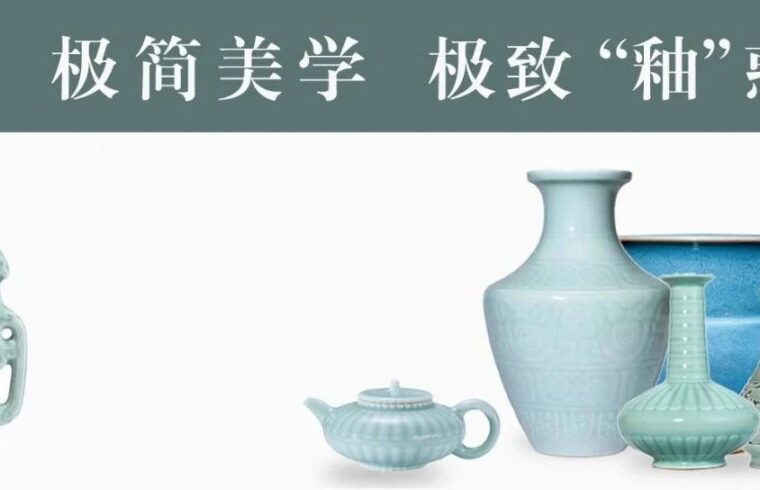 99%的人没见过“天价冷瓷器”拍卖，史上最贵，大超预期！