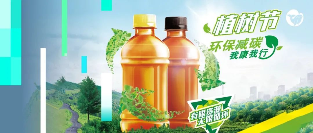 康师傅、雀巢、可口可乐纷纷加码，“裸瓶”时代几时来临？