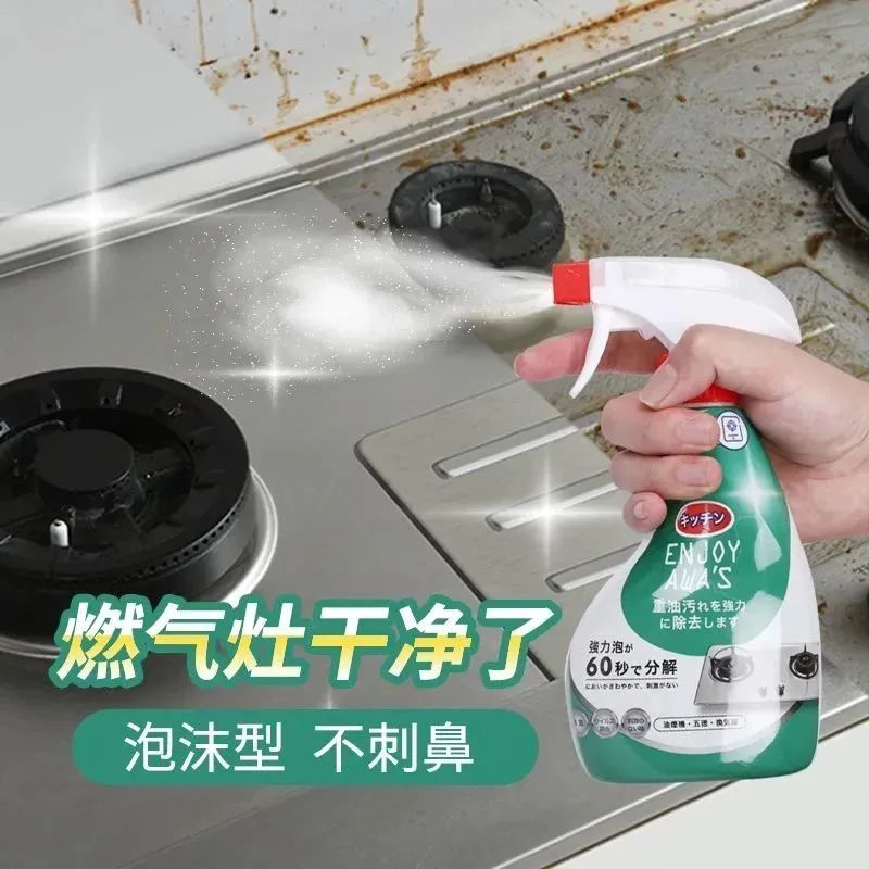 太变态！陈年油污一喷溶解！家政阿姨强推，年底大扫除必备！