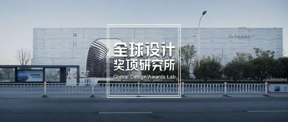 荣誉提名篇 | 2021 AMP美国建筑大师奖公布！中国获奖项目占比超半