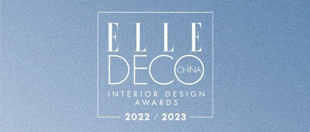 NEWS | ONE-CU壹方办公室 荣获《ELLE DECORATION家居廊 2022/2023》中国室内设计大奖