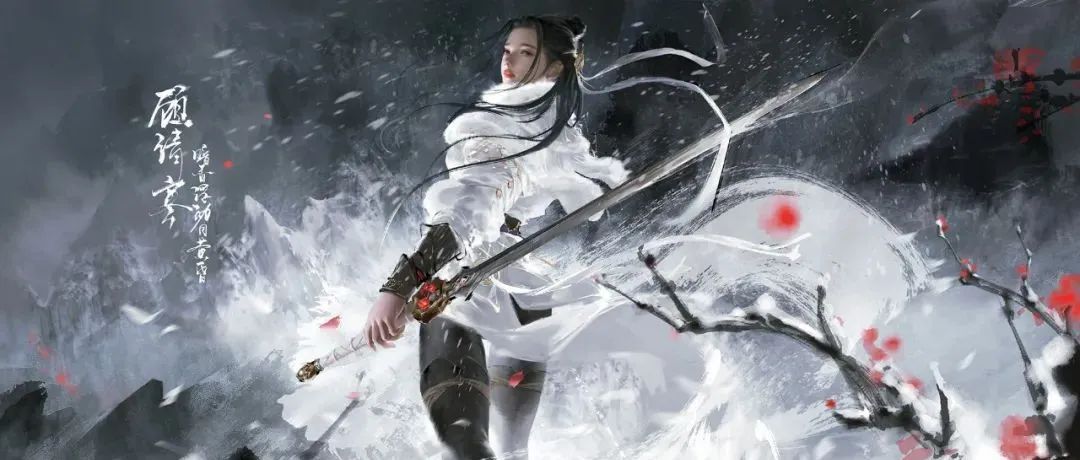 有实无名的微博画师，前网易《永劫无间》项目资深概念设计师，过分低调的无名之辈-7.GAME