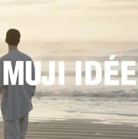 MUJI IDÉE WEAR 2022SS 全新主视觉发布，由原研哉担任艺术指导。