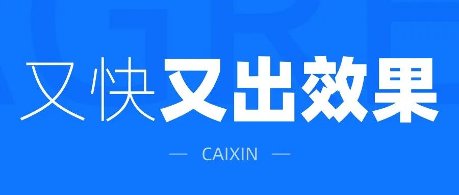 今天的东西，又简单又出效果，不看一会就删了！