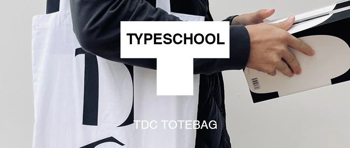 TDC 限量帆布袋，即将售罄！！
