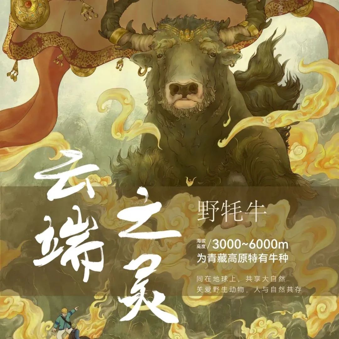 最强毕业季推荐10期 | 云端之灵系列插画设计