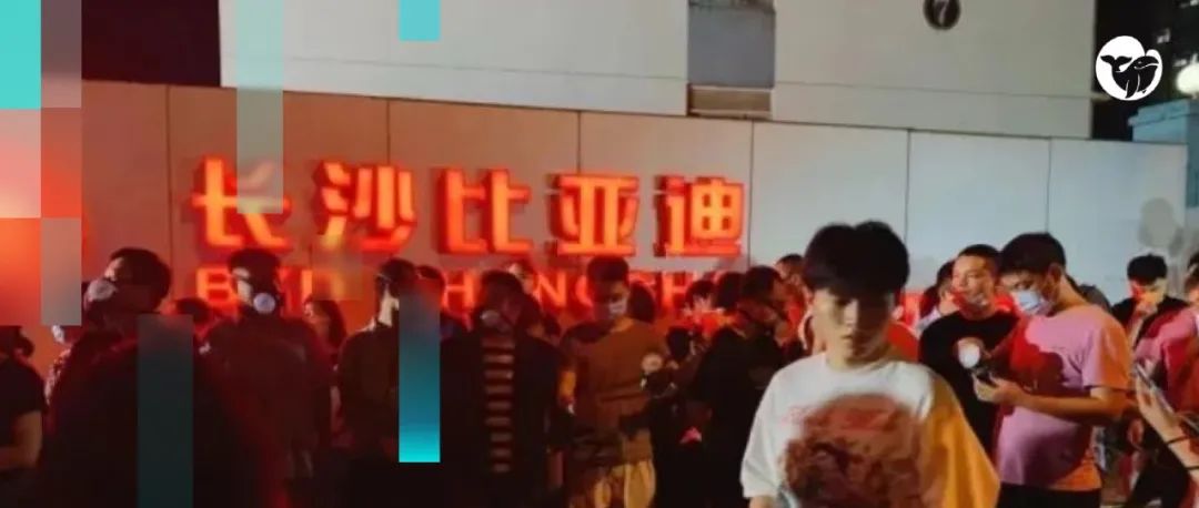 环保风波无小事，比亚迪的问题远比一桩公关事件更复杂