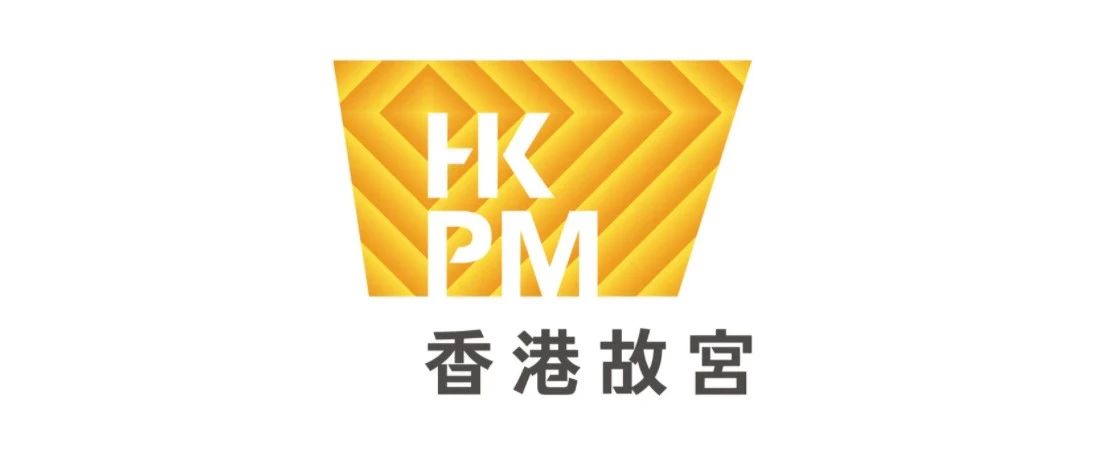 香港故宫logo曝光，由著名设计师刘小康操刀！