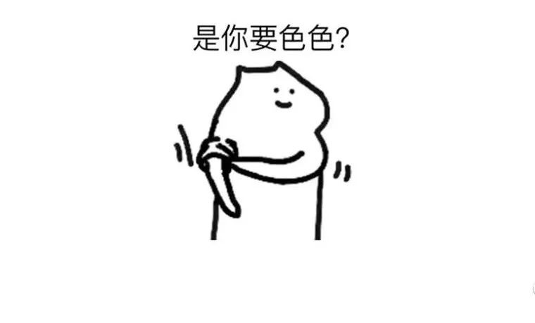 卧槽元宇宙落地？网易居然推出了多人（？）在线（？）飞机杯……