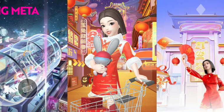 赛博中国 | 从“福气乐园”到“未来城”年货节，阿里连推新春元宇宙雄心何在？