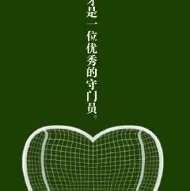 「虚谷無界·設計現場」马应龙痔疮海报很有味道，太“骚”了吧！！！