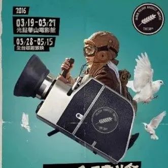 「虚谷無界·設計現場」拼贴混搭海报！风格很独特，后现代美感！