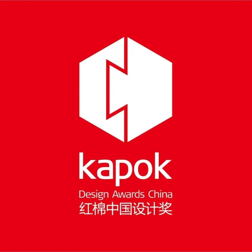 红棉奖 | 荣耀之巅，2021产品设计至尊奖加冕盛典回顾！