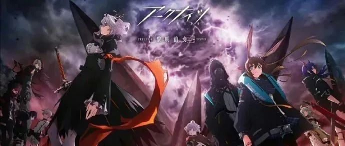七点资讯 |《明日方舟：黎明前奏》已过审，《瑞克和莫蒂》9月4日回归-7.GAME