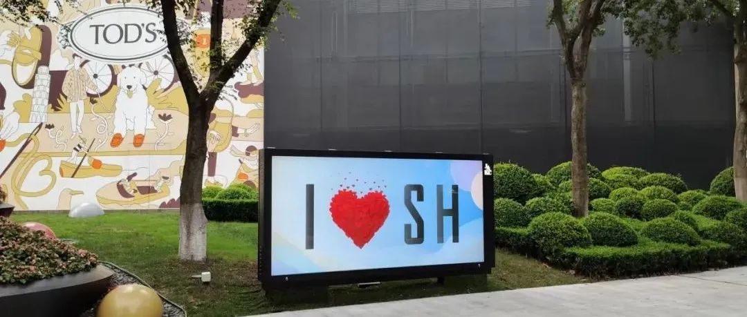 上海奢侈品市场：蹒跚中复苏
