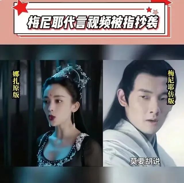 3000万粉网红陷游戏广告抄袭风波；某传奇私服涉赌，核心成员落网 | 一周说「法」