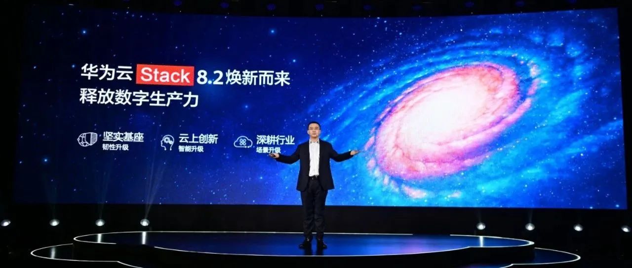 站在2023起跑线，政企数字化如何深入“核心地带”？
