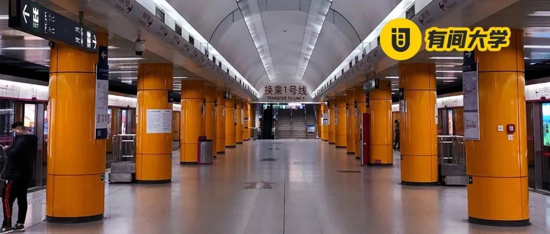 考研党都去打卡的地铁站，居然是它