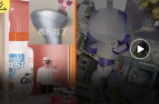 今年618电商设计太卷了！动画片都出来了！