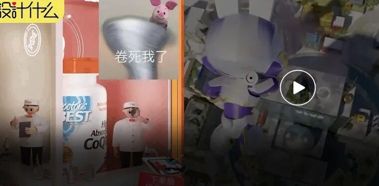 今年618电商设计太卷了！动画片都出来了！