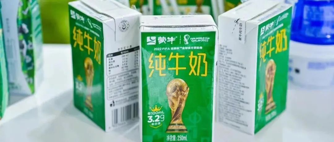蒙牛们的涨价游戏