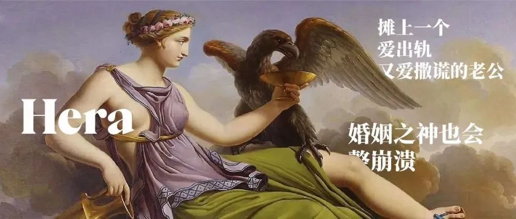 号外 | 摊上一个爱出轨又爱撒谎的老公，别说普通人了，就是婚姻之神，也一样整崩溃