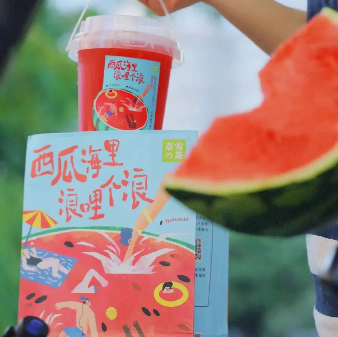 突围新茶饮赛道，奈雪在茶杯上开了个“CUP美术馆”