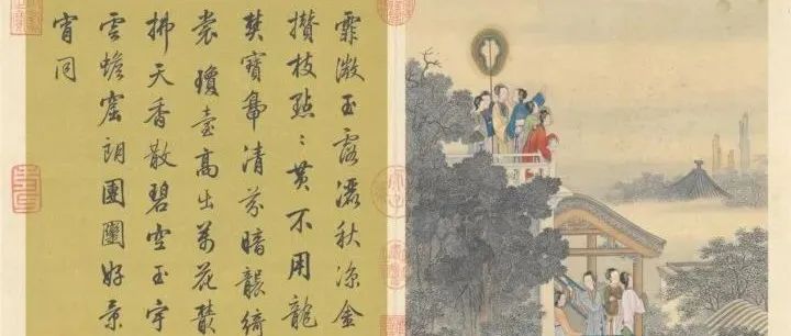 字画里的中秋