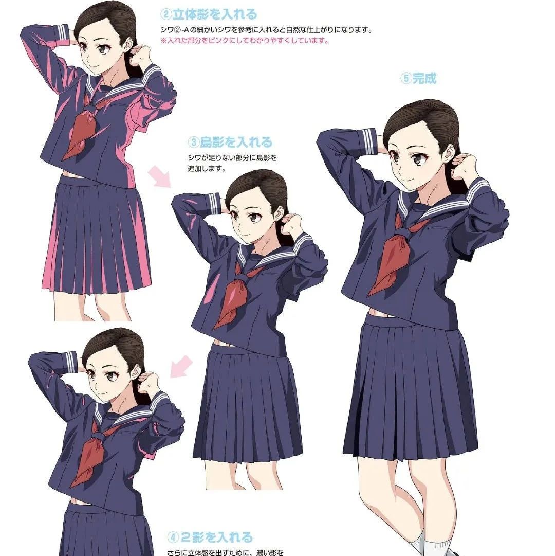 一组女生水手服绘制教程分享，码住！