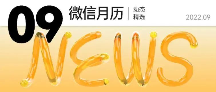 迎接希望的初秋 | 筑博设计9月动态精选