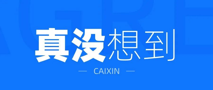 我是万万没想到，这么复杂的效果，竟然是用这么简单的工具做出来！