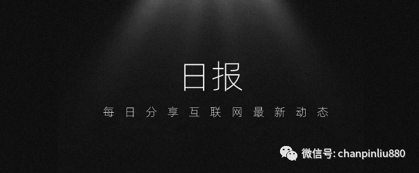 互联网晚报 |11/24 星期四 | 比亚迪涨价2000到6000元不等；苹果15或告别纯直边；星巴克回应0.01元抢券不兑换