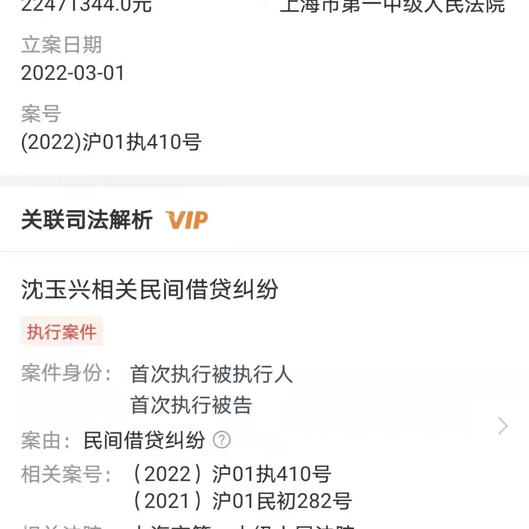 佳源集团，很危险了