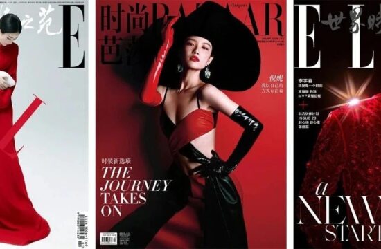 2023开年刊，瞧瞧带来了哪些时尚新惊喜？