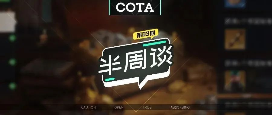 【半周谈】063 漫谈写实类动效设计-3