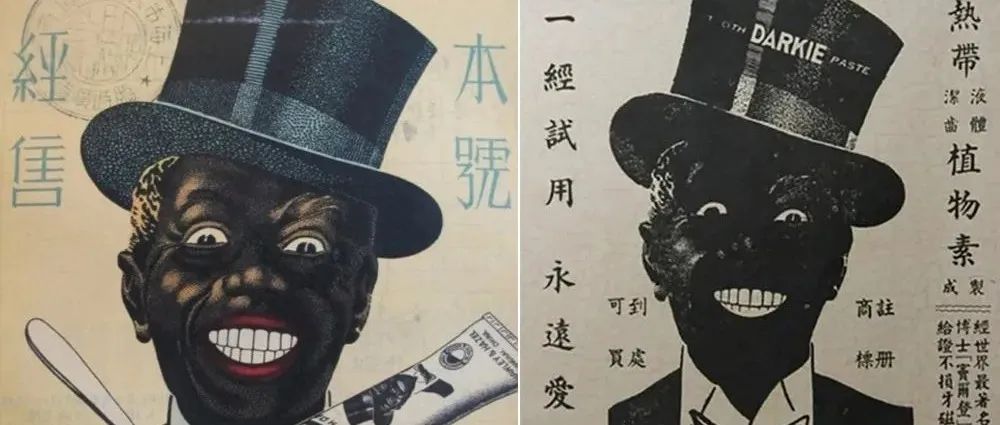 「黑人牙膏」即将改名「好来」，88年品牌记忆将永久成为历史