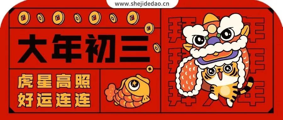 新年特辑｜90%的设计师，都不知怎样做出容易签单的方案！
