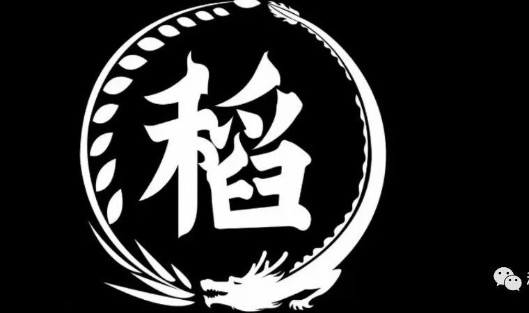 稻原社区群管理、决策及激励机制及群主的几点感慨