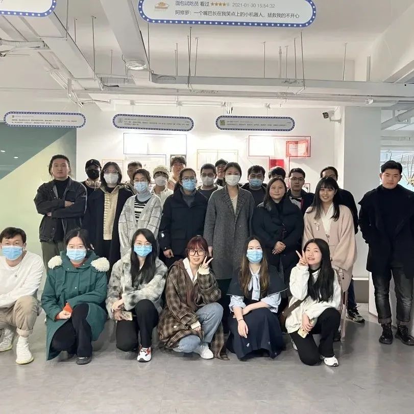 黑岩资讯｜黑岩数字艺术教育春季班于2022年2月28日正式开课！