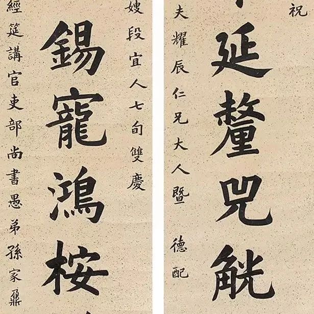 14位北大校长的书法，让书法家们汗颜