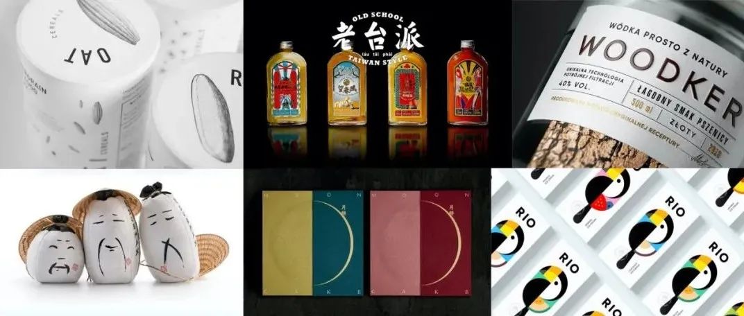 Designer People发布2021年9个包装设计趋势回顾