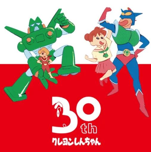 蜡笔小新30周年LOGO发布，再创新高，快乐回来了！