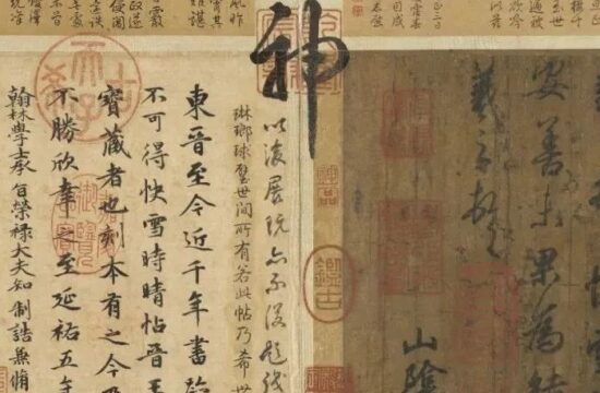 台北故宫将展出王羲之《快雪时晴帖》、宋徽宗《诗帖》，限展42天！
