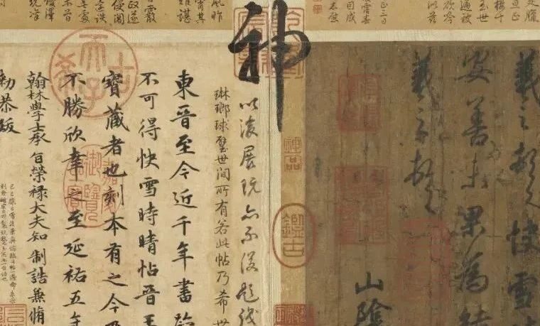 台北故宫将展出王羲之《快雪时晴帖》、宋徽宗《诗帖》，限展42天！