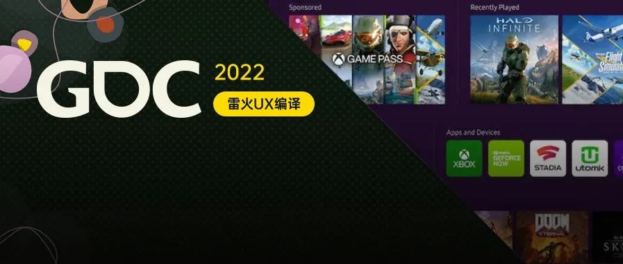 【雷火UX带你聚焦GDC2022】订阅制：挑战与机遇（Omdia：George Jijiashvili）