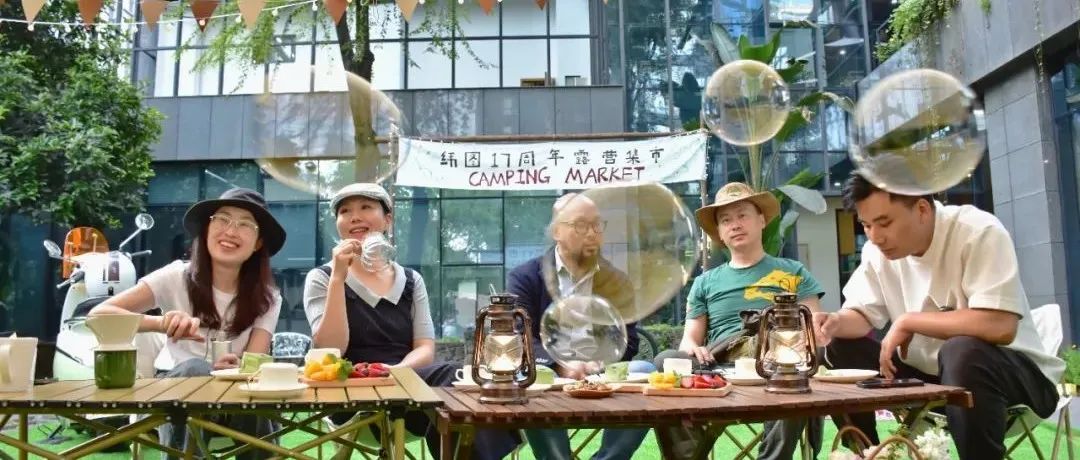 折叠重庆：「盲盒」城市里的“你、我、它”
