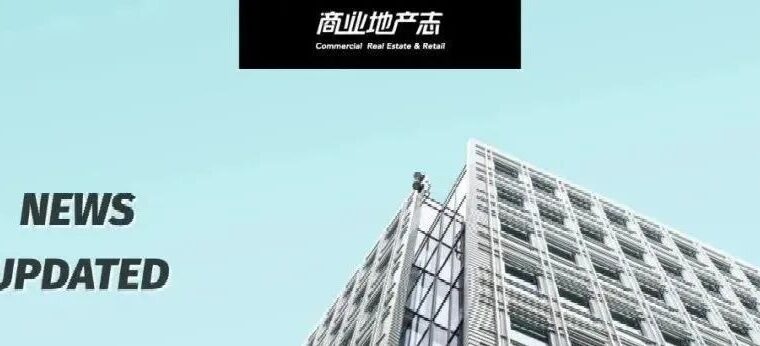 CRR NEWS | SKP旗下新项目DT51开业、武汉第三家华润万象系商业体落户军山新城