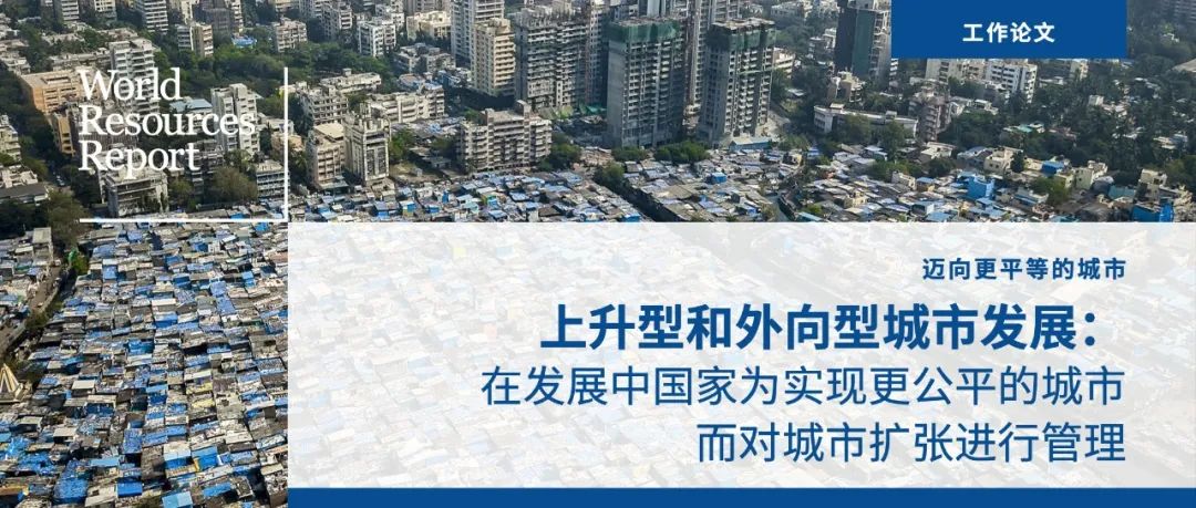 分析了499 个城市后，发现城市的5种增长模式